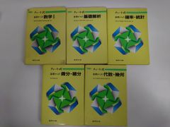 適情録（原本復刻）／全20巻・解説4冊／解説 呉清源／2004年／囲碁 中国古典棋書／【強いタバコ臭あり】 - メルカリ