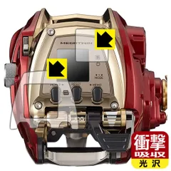 極美品！使用1回！シーボーグ600ＭＪ 電動リール SEABORG DAIWA 美品 DAIWA ダイワ SEABORG シーボーグ 600MJ 電動リール 実釣