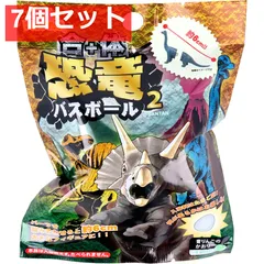 合体恐竜バスボール2 青りんごのかおり 75g 1回分 7個セット まとめ売り