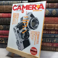 田中長徳責任編集　季刊クラシックカメラ 17冊 2025年最新】Yahoo!オークション -季刊クラシックカメラの中古品