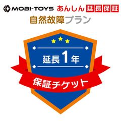【1年延長保証】安心延長保証自然故障プラン 当店の乗用ラジコンと同時注文限定