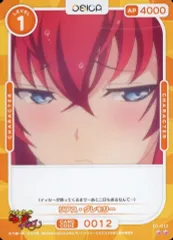 OSICA ハイスクールD×D リアス グレモリー デッキ OSICA ハイスクールD×D リアス グレモリー デッキ ハイスクールD