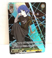 2025年最新】Ssp 山田の人気アイテム - メルカリ