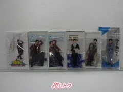 Aぇ! group 正門良規 アクリルスタンド 6点セット 未開封