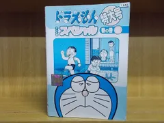 2023年最新】ドラえもん dvd 特大号の人気アイテム - メルカリ