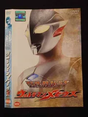 (未使用･未開封品)　クライマックス・ストーリーズ ウルトラマンメビウス [DVD] sdt40b8 未使用・未開封品) クライマックス・ストーリーズ ウルトラマン