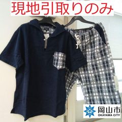 【現地引取りのみ、リユース品】 男性用　パジャマ　半袖　半ズボン　未使用　シミあり