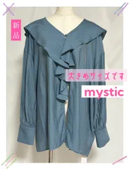 185.新品タグ付き♡mystic ミスティック ブラウス ブルー 定価8910♡ブラウス カーディガン 羽織り 大きめ ビッグサイズ