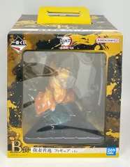 BANDAI SPIRITS 一番くじ 鬼滅の刃 鬼の棲む街 其ノ弐 B賞 我妻善逸 フィギュア