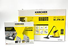 【未使用】 ケルヒャー karcher スチームクリーナー SC JTK 20