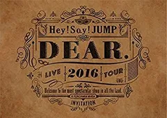 【中古-非常に良い】Hey! Say! JUMP LIVE TOUR 2016 DEAR.(通常盤) [DVD]