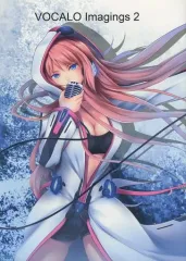 【中古】男性向一般同人誌 ≪ボーカロイド≫ VOCALO lmagings 2 / びっと / 蛍光シロップ