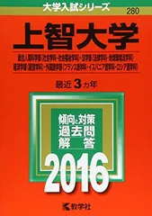 2024年最新】ロシア語 大学のの人気アイテム - メルカリ