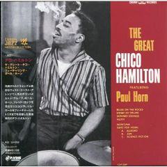 [新品ＣＤ]紙ジャケ　チコ・ハミルトン/グレート・チコ・ハミルトン・フィーチャリング・ポール・ホーン［限定］ （PCD-20177）