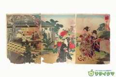 2026年最新】周延 浮世絵の人気アイテム - メルカリ