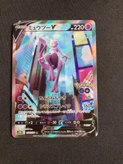 2025年最新】ミュウツーV sr s10b pokémon goの人気アイテム