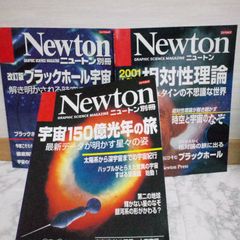 486bb0   ①宇宙150億光年の旅: 最新データが明かす星々の姿　②相対性理論: アインシュタインの不思議な世界　③ブラックホール宇宙 改訂版: 解き明かされる時空のなぞ