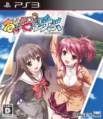 るいは智を呼ぶ (通常版) - PS3