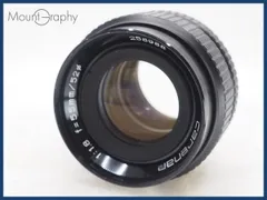 Carenar 55mm f1.8 カリーナ レンズ単品 ◎ carena (カリーナ) carenar 55mm/f1.8《ペトリカメラ製OEM