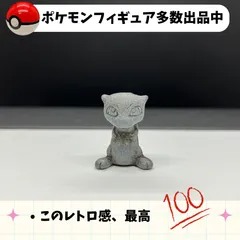 2024年最新】ポケモン メタルコレクション ミュウの人気アイテム