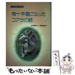 2024年最新】徳田秀雄の人気アイテム - メルカリ