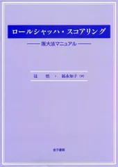 2024年最新】辻_悟の人気アイテム - メルカリ