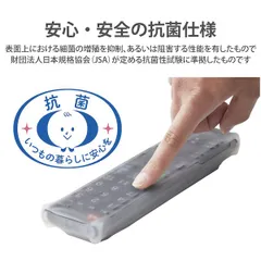 【新品・7営業日以内発送】エレコム ELECOM AVD-RCCABL リモコンカバー テレビ用 汎用 抗菌 Lサイズ シリコン 水洗い可能 クリア AVDRCCABL【沖縄離島販売不可】のサムネイル