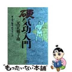 2024年最新】武井克己の人気アイテム - メルカリ