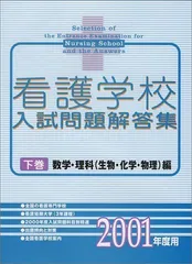 2024年最新】数学2 2001年度の人気アイテム - メルカリ