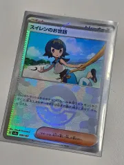 イーブイ テラスタル ポケットモンスター カード ウォーターリリー ケア 日本語版 H