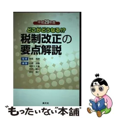 2024年最新】小畑良晴の人気アイテム - メルカリ