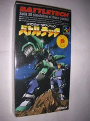 2026年最新】バトルテック BATTLETECHの人気アイテム - メルカリ