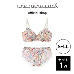 【ウンナナクール公式】■ブラジャー＋ショーツセット■ MADE WITH LIBERTY FABRIC  364シンプル 　アイボリー　S-LLサイズ　1点