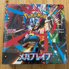 24時間以内発送　メガシンフォニア　1BOX 楽天市場】メガシンフォニア BOXの通販