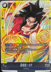 おまとめ専用出品❣ テラヘルツ鉱石☆ヘマタイト☆ラピスラズリ☆ネックレス他 オルゴナイト ピラミッド ラピスラズリ さざれ 丸玉入り 青金石
