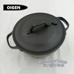 OIGEN(及源) 南部鉄器 クックトップ丸深形20cm(IH対応) CT-004