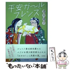 2025年最新】酒井＿順子の人気アイテム - メルカリ 
