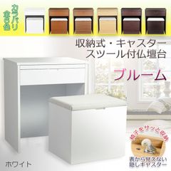 安い経本台の通販商品を比較 | ショッピング情報のオークファン 