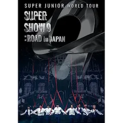 2026年最新】super junior super show 7 dvdの人気アイテム - メルカリ