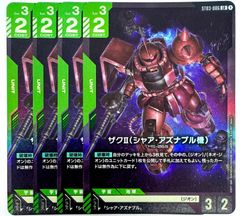 値下げ！ガンダムカードゲーム　β版　PSA10 ザクⅡ(シャア・アズナブル機) ガンダムカードゲーム ザクⅡ(シャア・アズナブル機) MS-065 LR