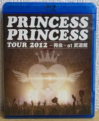 2024年最新】PRINCESS PRINCESS TOUR 2012~再会~at 東京ドーム (Blu 