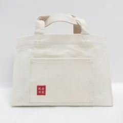 H■未使用■倉敷帆布 基帆 キャンバストートバッグ ハンドバッグ BAG 兼用■7