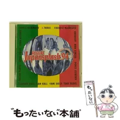 2024年最新】レゲエジャパンスプラッシュの人気アイテム - メルカリ