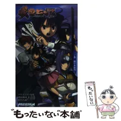 ランス アリスソフト コミックマーケット55 限定カード 3枚セット Amazon.co.jp: アリスソフト ランスコレクション トレーディング