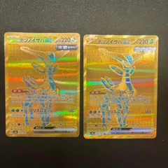 テツノイサハex UR SV8a テラスタルフェスex 233/187#10779