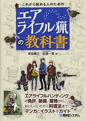 オンラインストア販売 【エアライフル】ボンベアダプタ 600mmホース