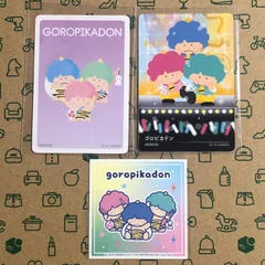 ゴロピカドンセット
