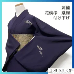 蹴鞠 Blu-ray DVD 扶桑社 霞会館 渡辺融 非売品 蹴鞠 Blu-ray DVD 扶桑社 霞会館 渡辺融 非売品