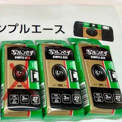 新品未開封 未使用カートン未開封写ルンです 27枚撮り 20個