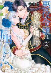 Item thumbnail for item 1c940372-9194-433a-8b40-59db0d9326b1